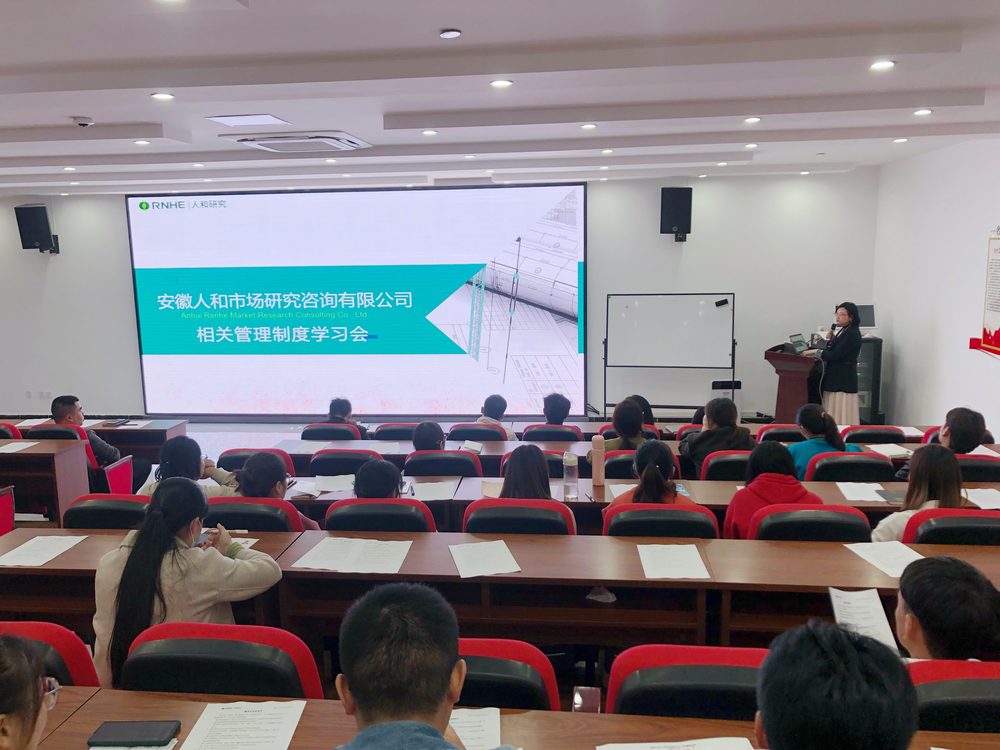 完善管理体系 强化制度落实01.jpg