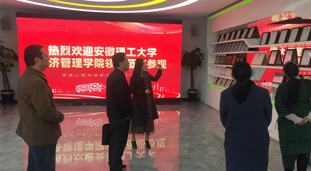 校企合作-2.gif