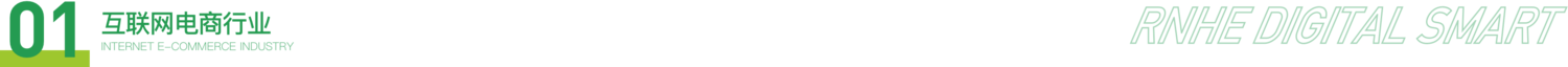 互联网.png